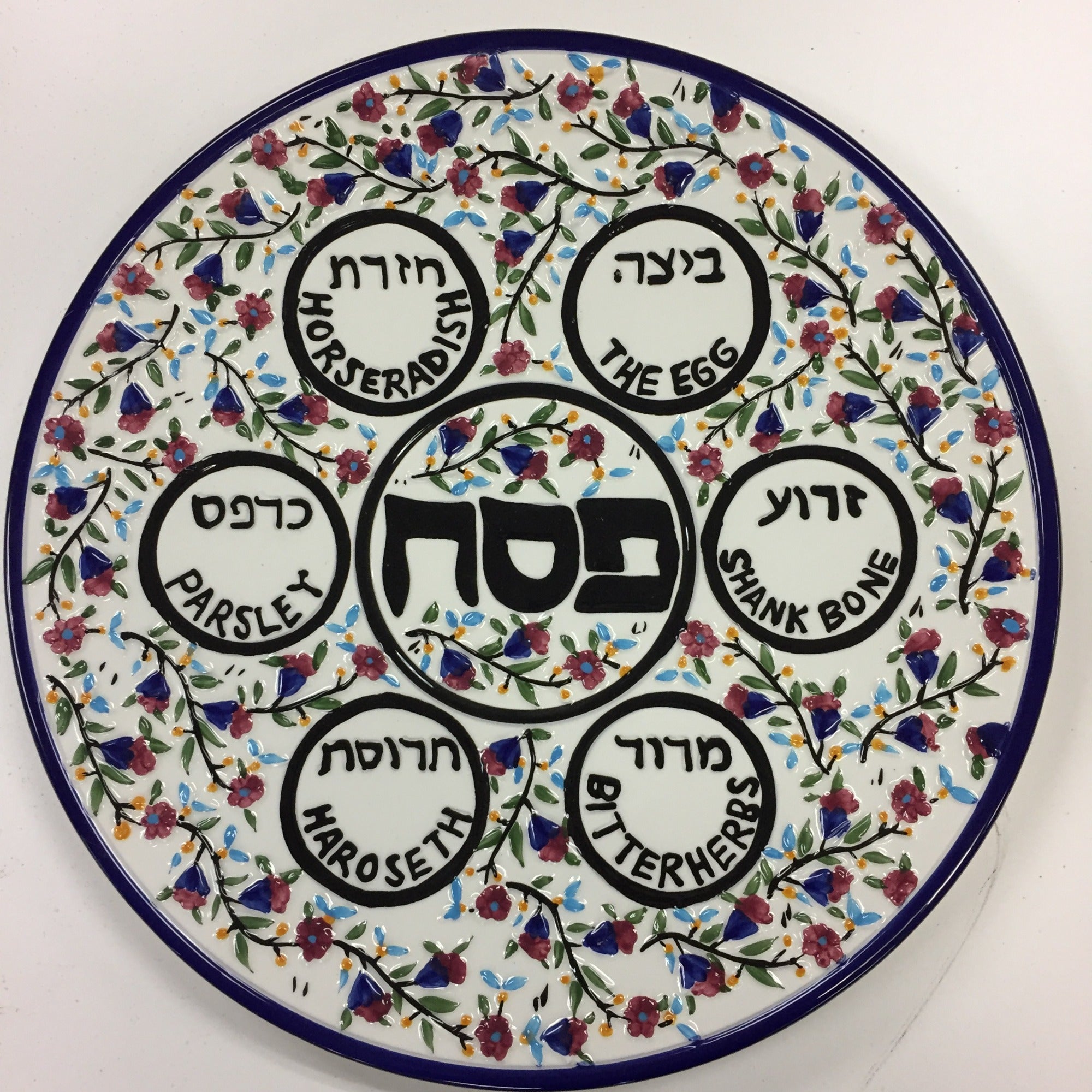 Passover Gifts & Seder Plates | Silver Pesach Judaica | Zion Lion