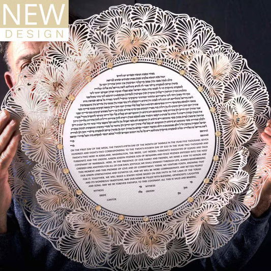 Coral Ketubah