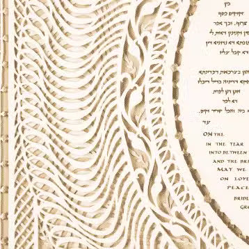 Dancing Waves Ketubah
