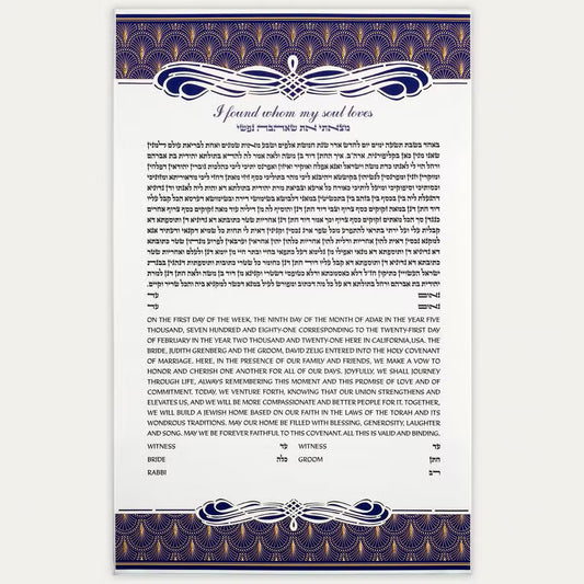 Fabergé Ketubah