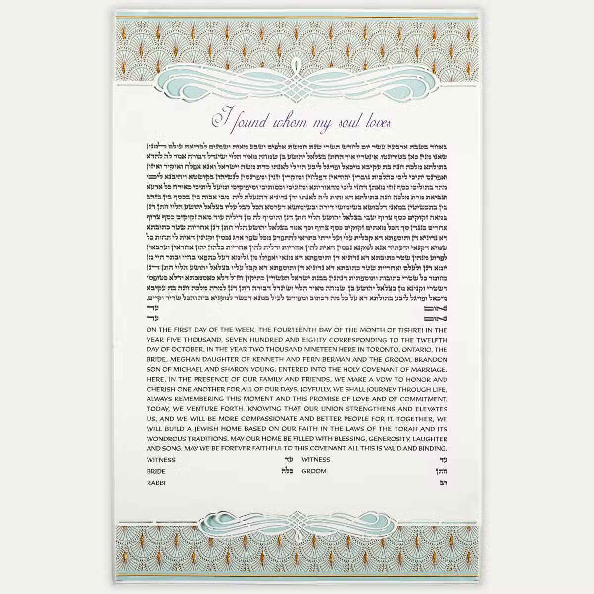 Fabergé Ketubah