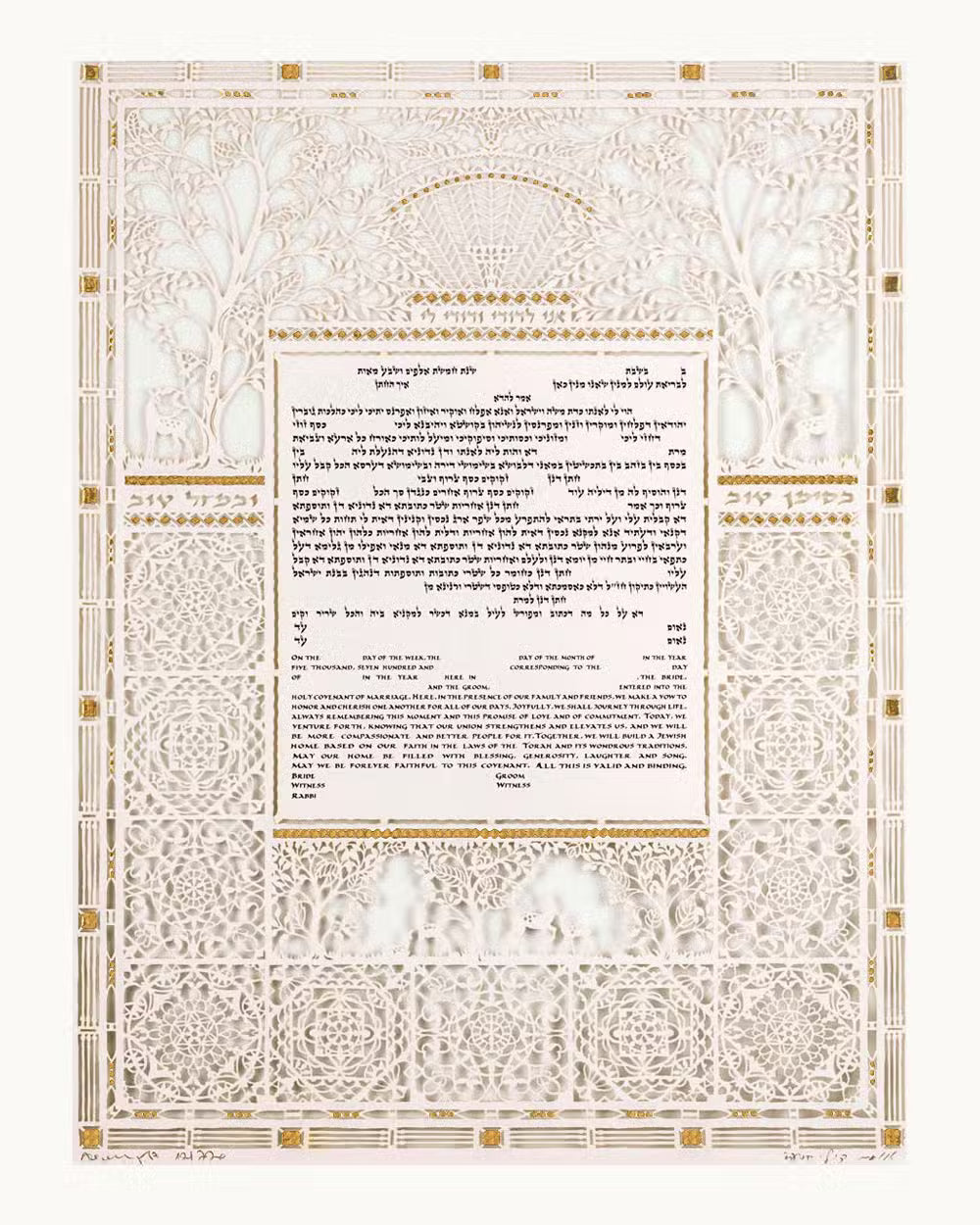 Gold Gardens Ketubah