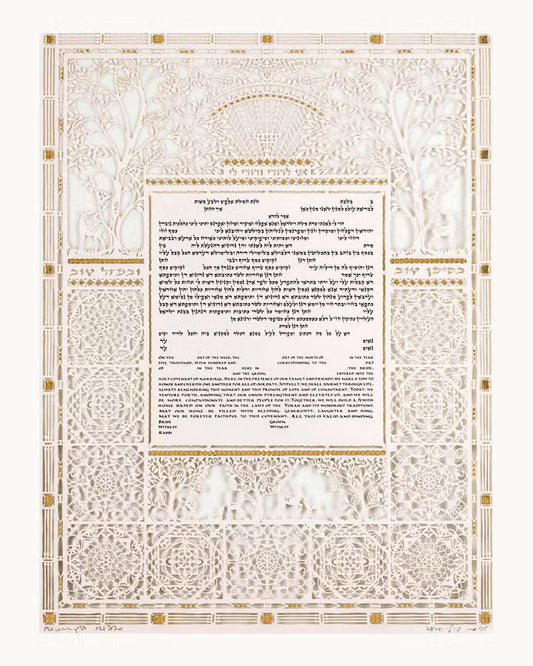 Gold Gardens Ketubah