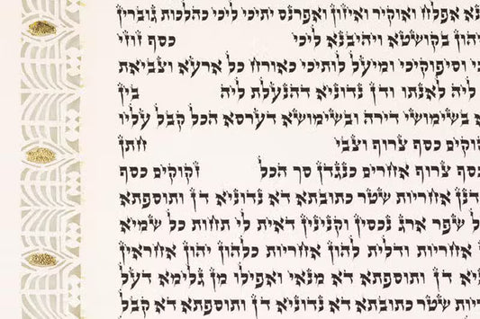 Gold Leaves Ketubah