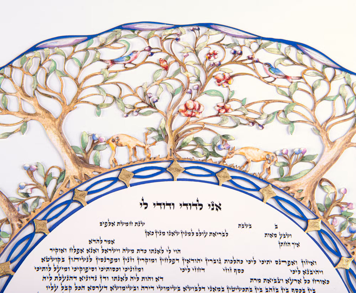 Grace Ketubah