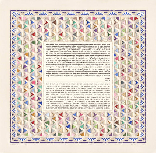 Honeycomb Ketubah