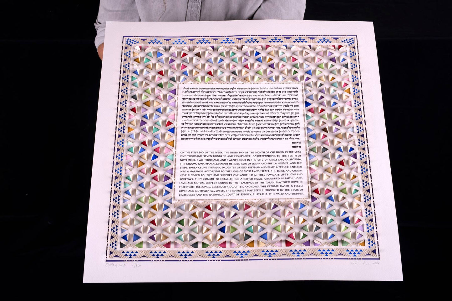 Honeycomb Ketubah