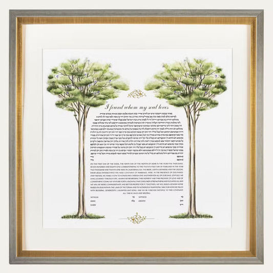 In the Treetops Ketubah