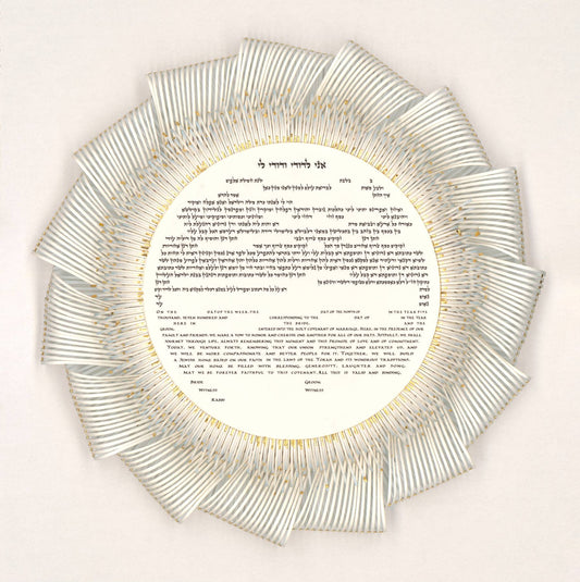 Interlace Ketubah