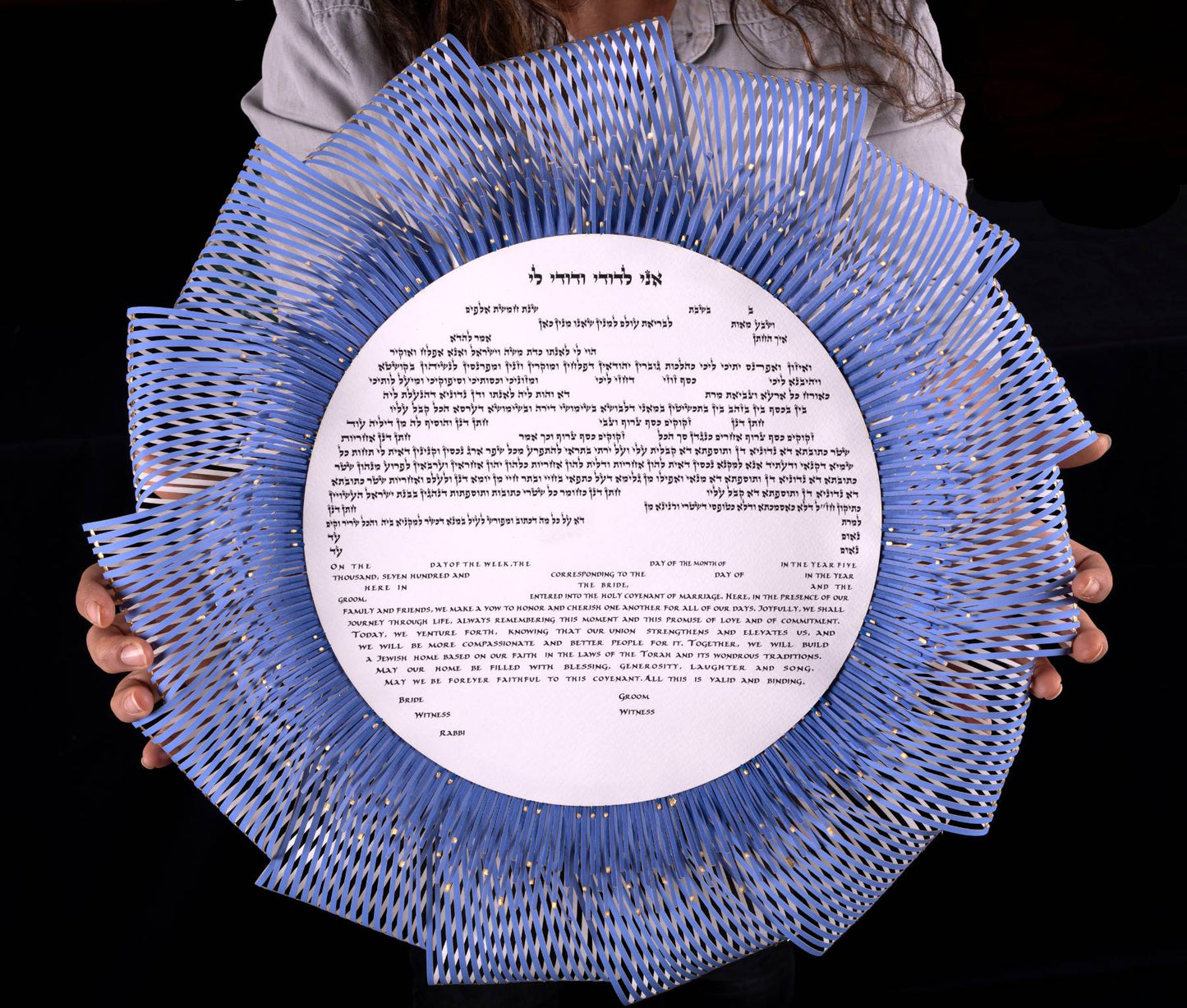 Interlace Ketubah