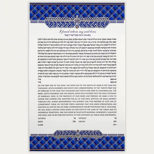 Lapis Lazuli Ketubah