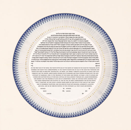Moonbeams ketubah