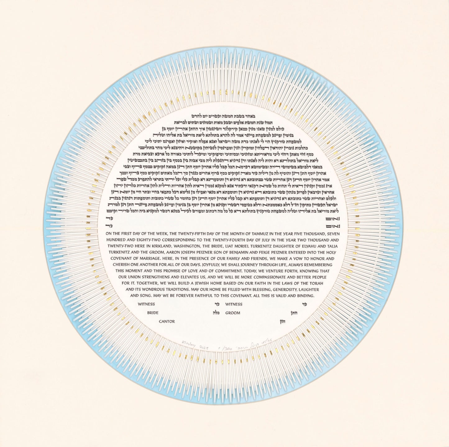 Moonbeams ketubah