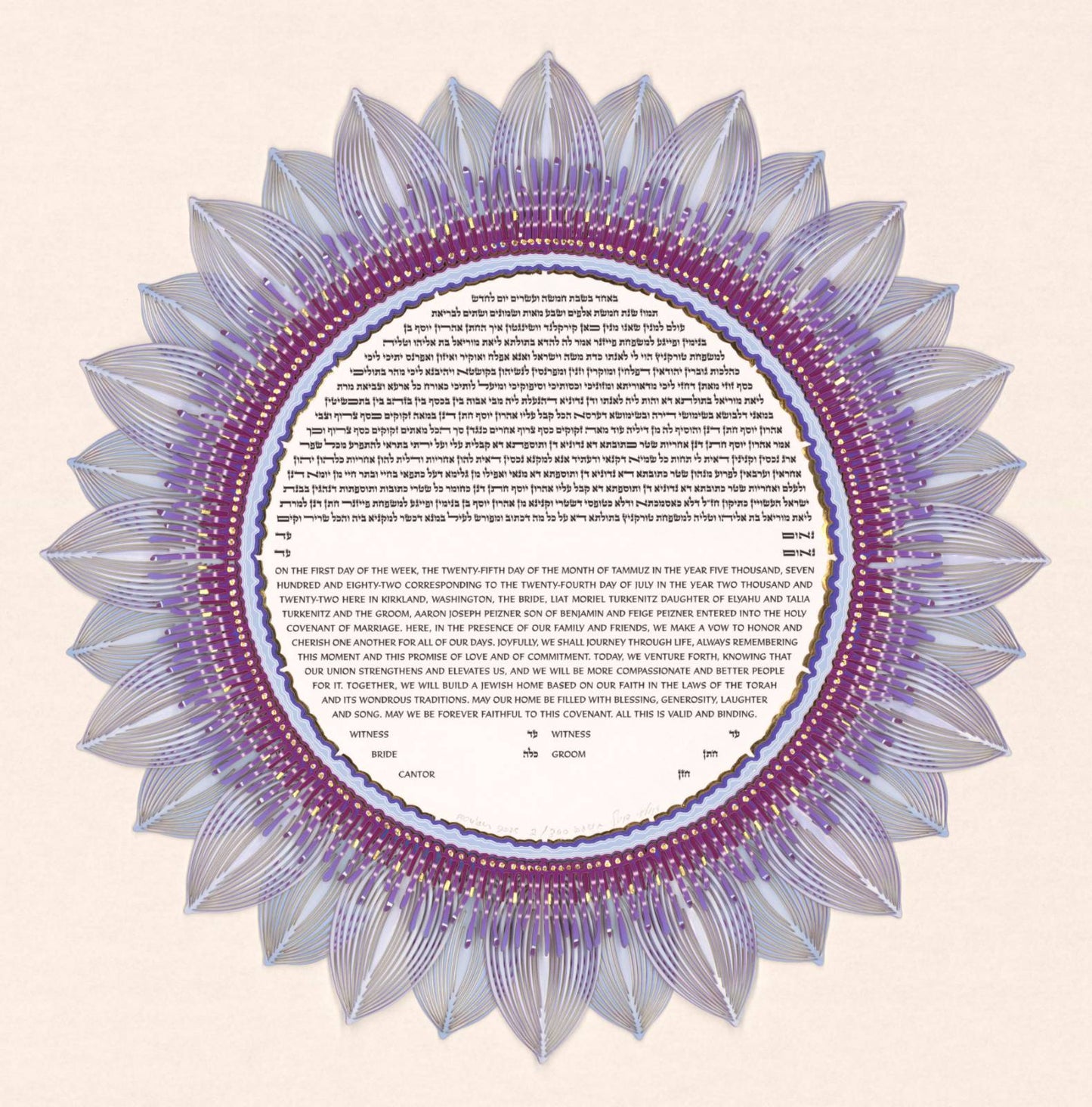 Passiflora Ketubah