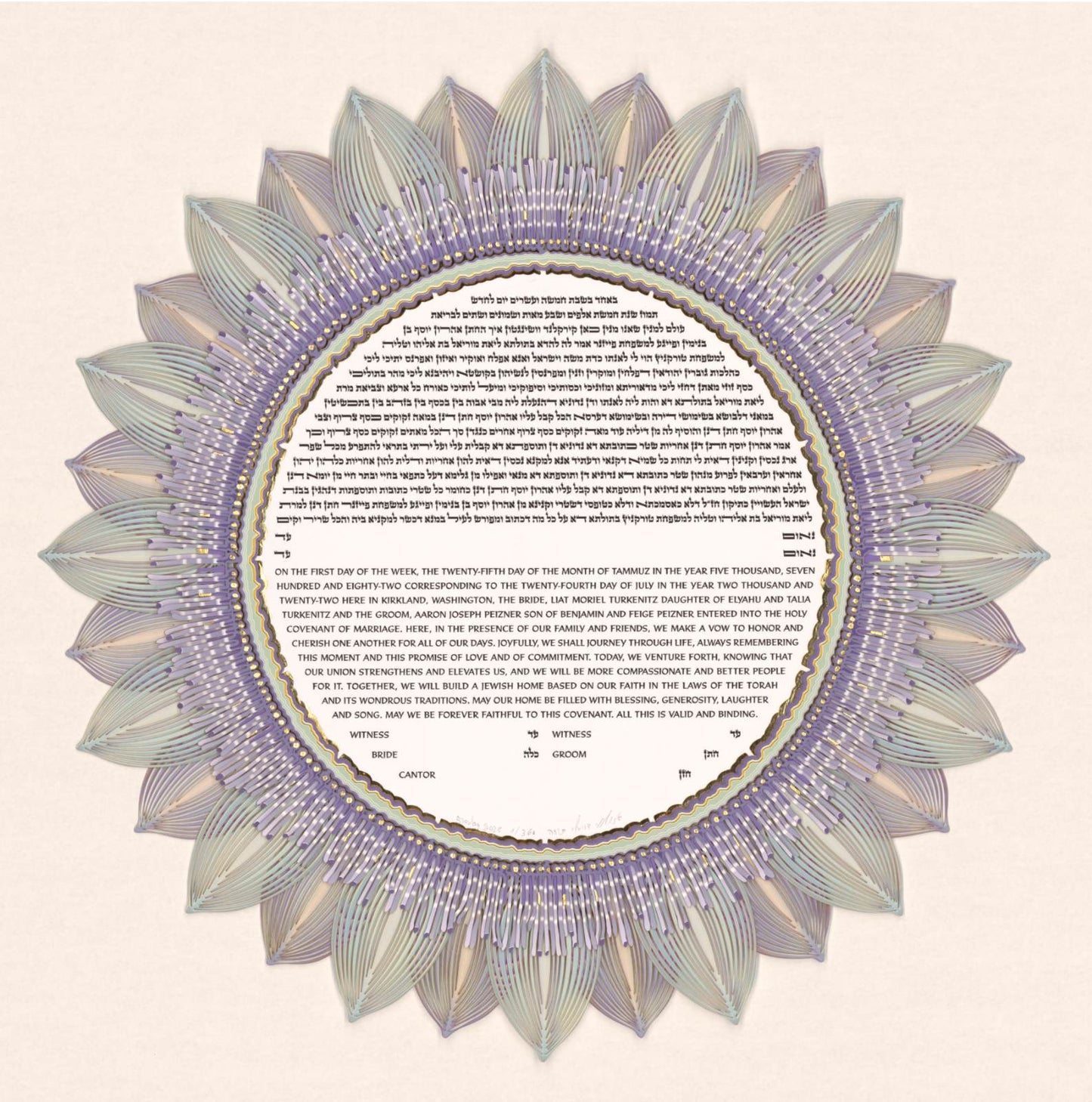 Passiflora Ketubah