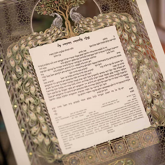 The Peacock Ketubah