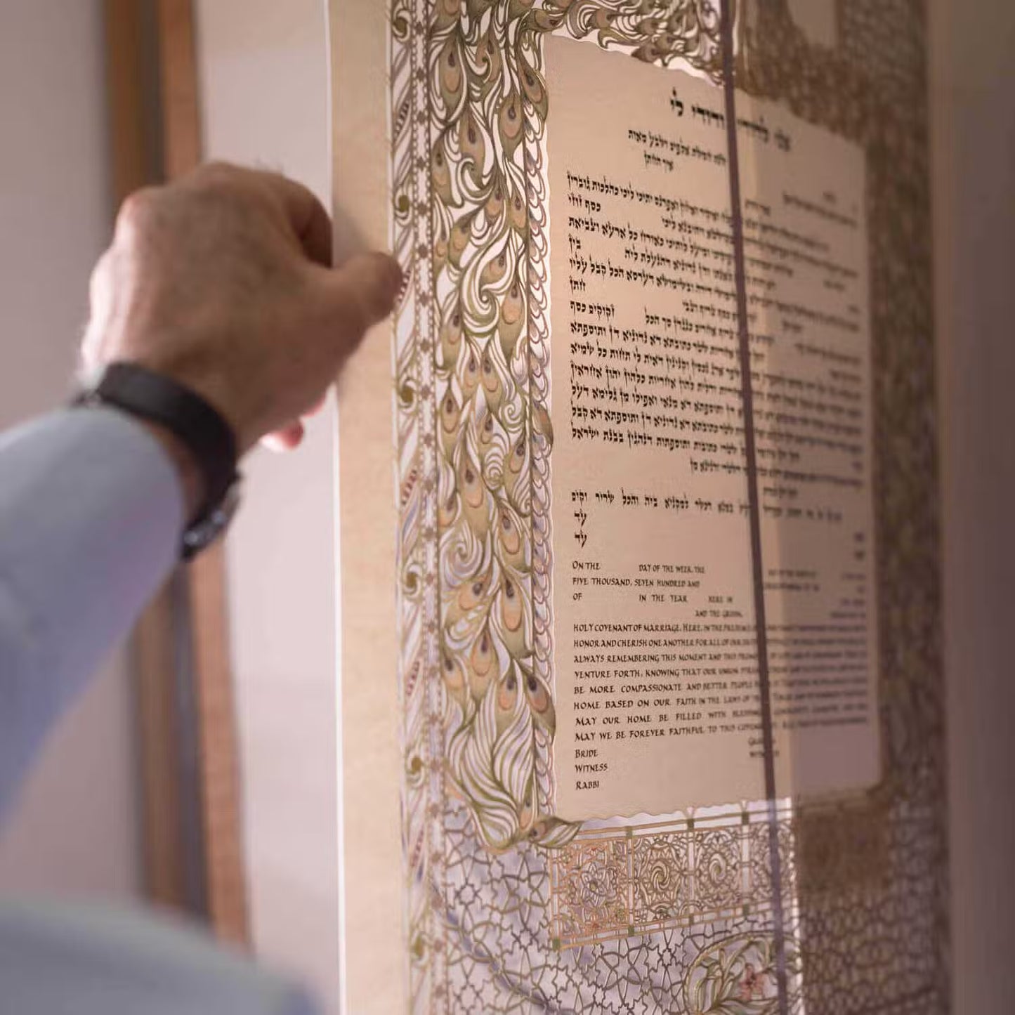 The Peacock Ketubah
