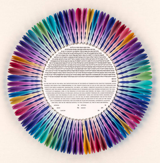 Radiance Ketubah