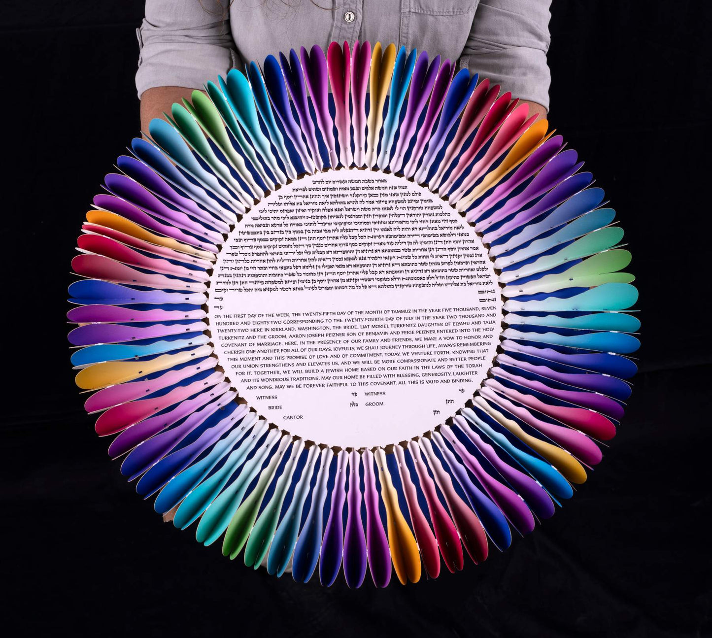 Radiance Ketubah