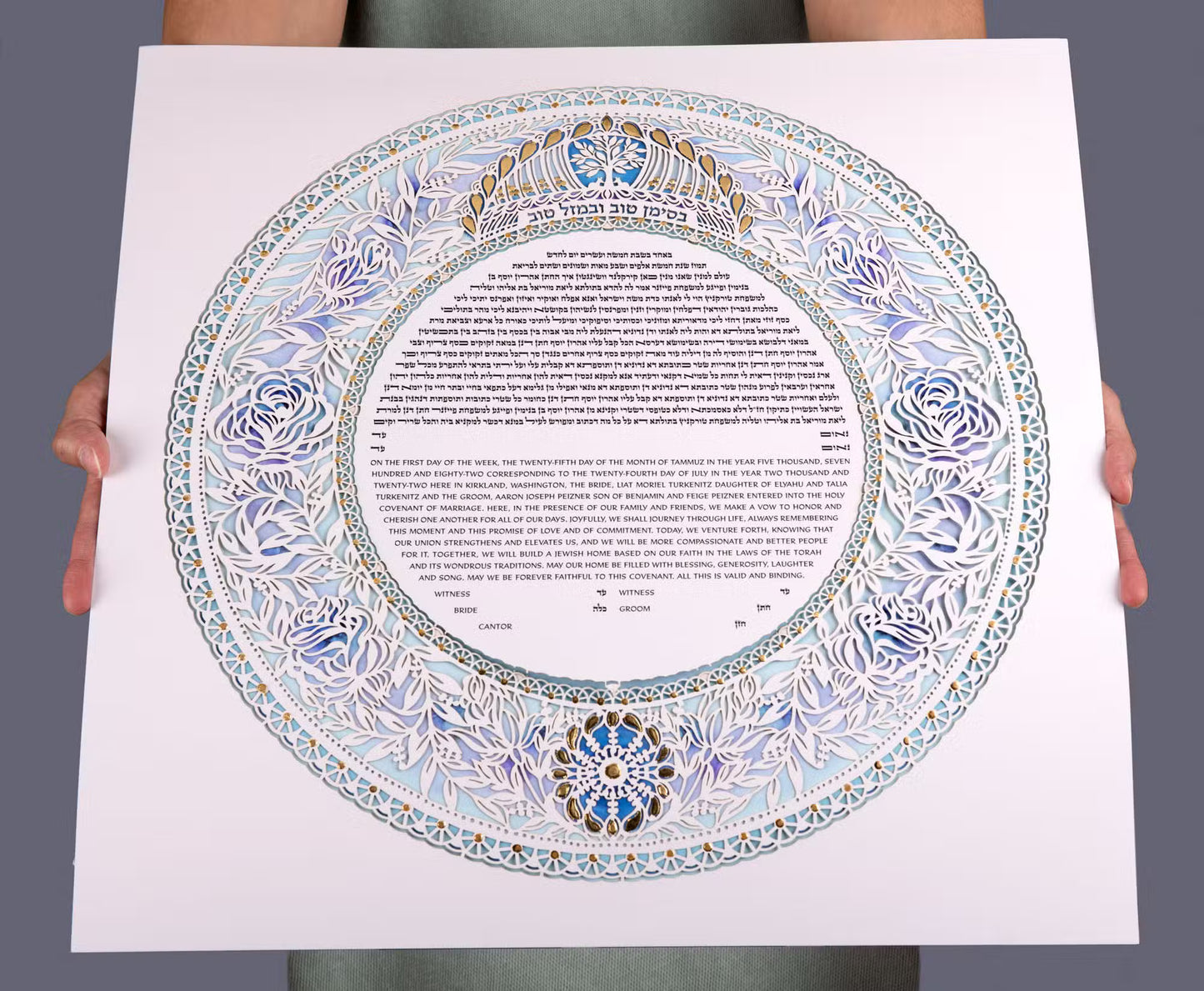 Rose Field Ketubah