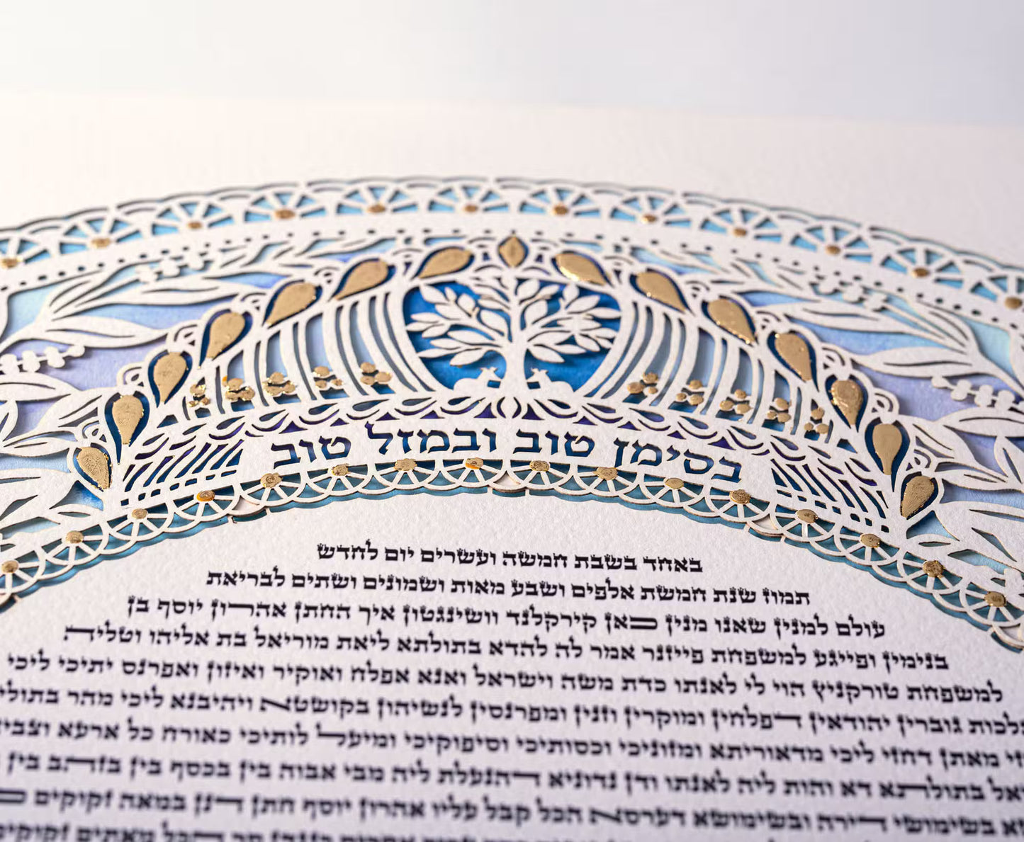 Rose Field Ketubah