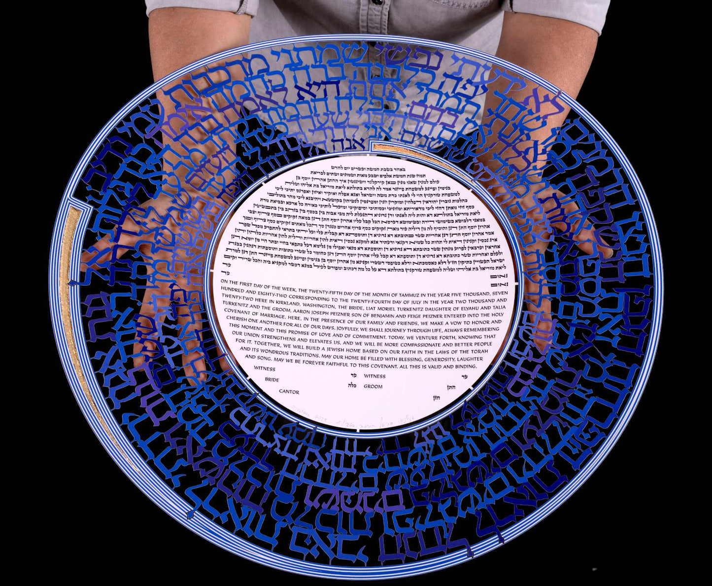 Soloman’s Poem Ketubah