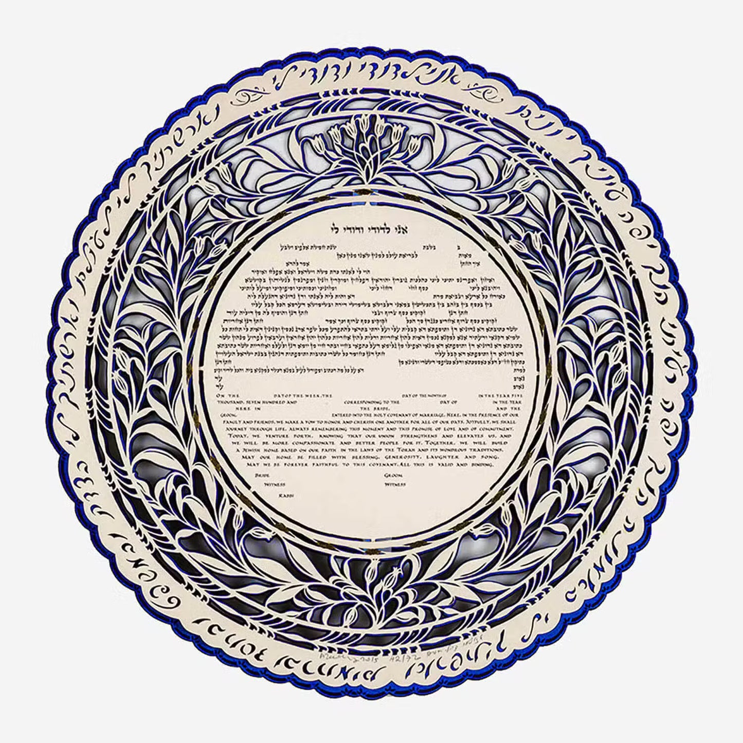The Silhouette Ketubah