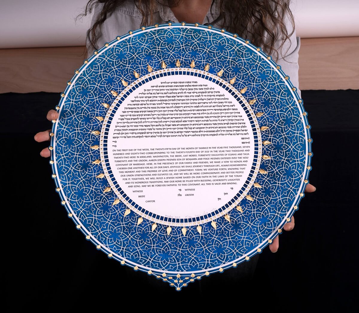 Turquoise Ketubah