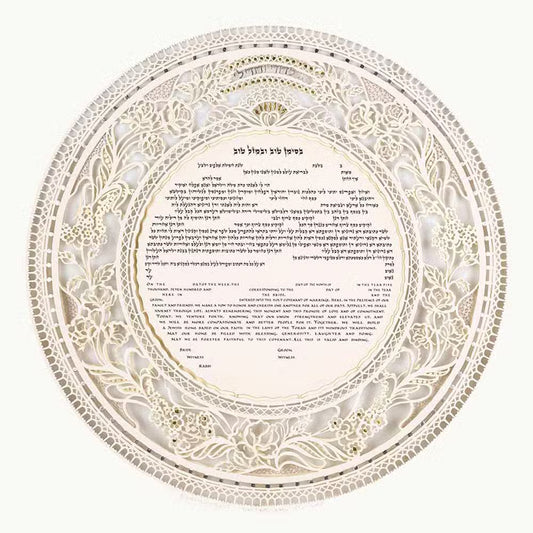 Venetian Lace Ketubah