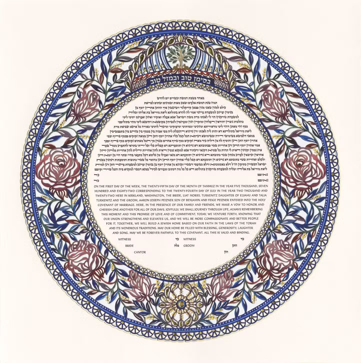 Rose Field Ketubah