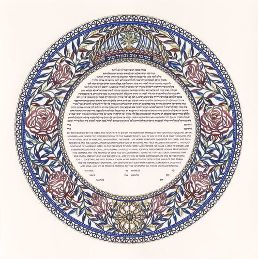 Rose Field Ketubah