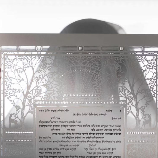 Silver Gardens Ketubah
