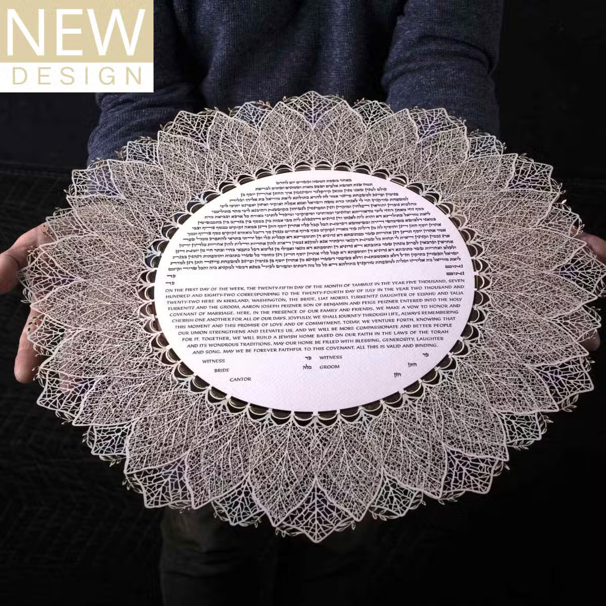 Petal Ketubah