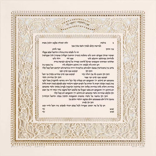 Antique Lace Ketubah
