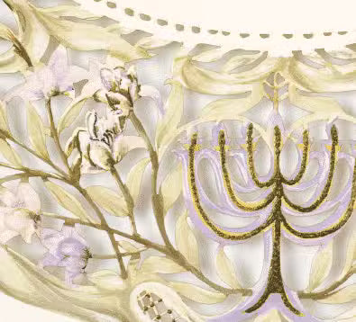 Aviv Ketubah