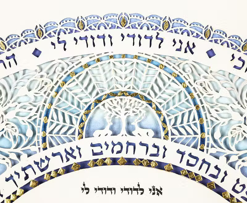 Azure Ketubah