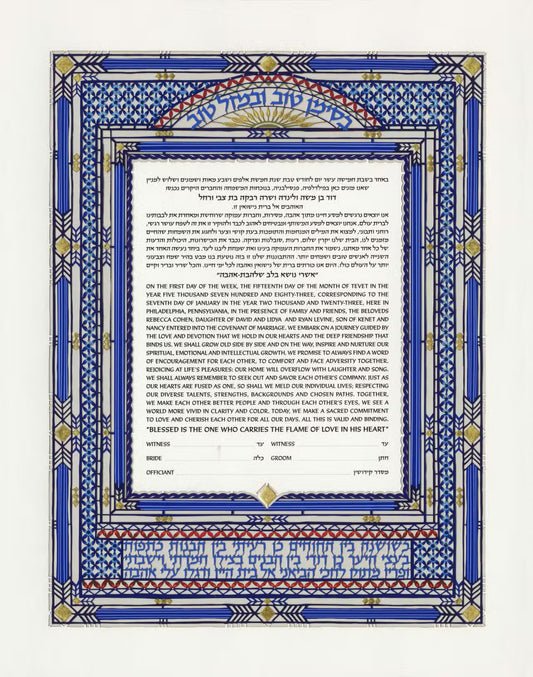 Belle Epoque Ketubah