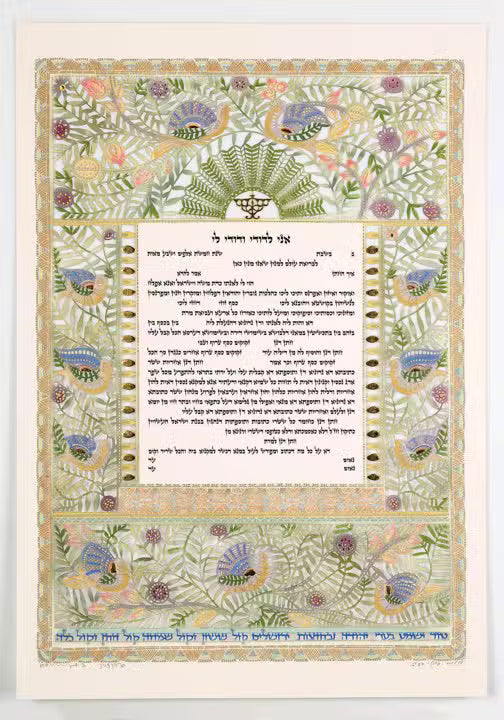 Birds Of Paradise Ketubah