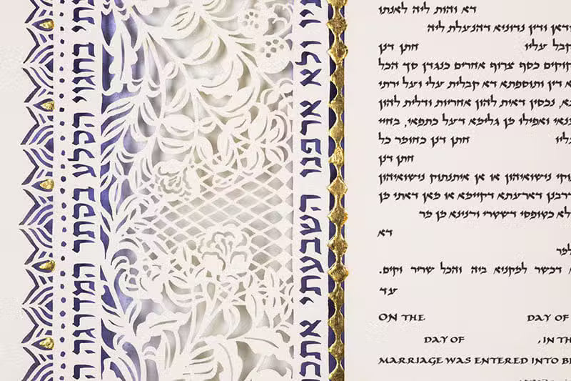 Blue Sky Ketubah