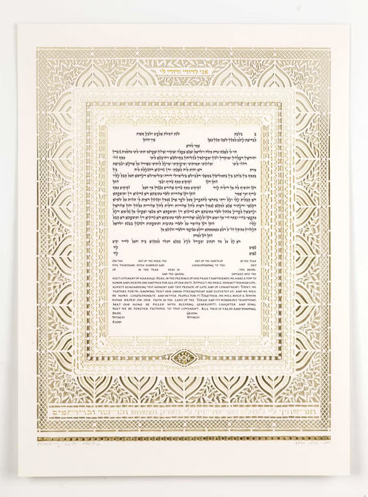 Celebration Ketubah