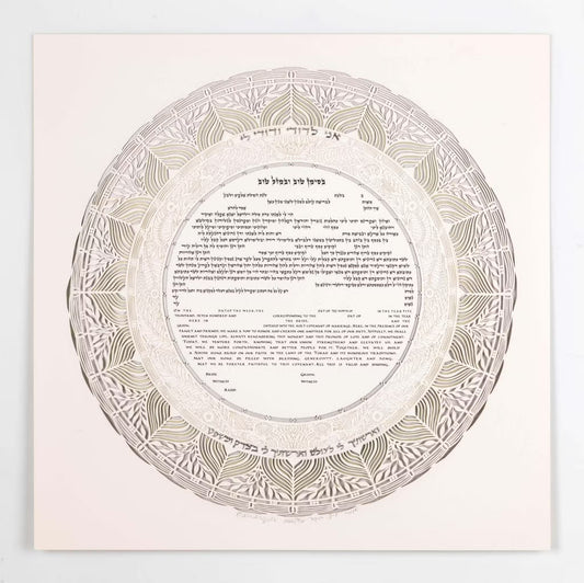 Chantilly Ketubah