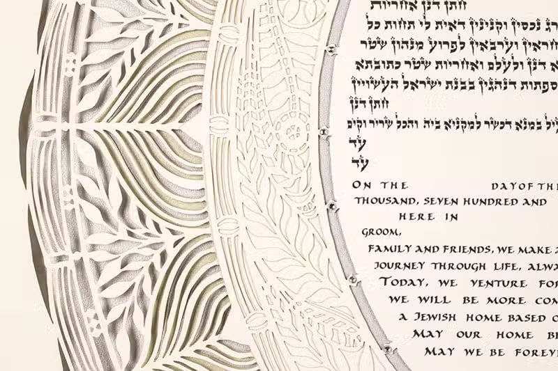 Chantilly Ketubah