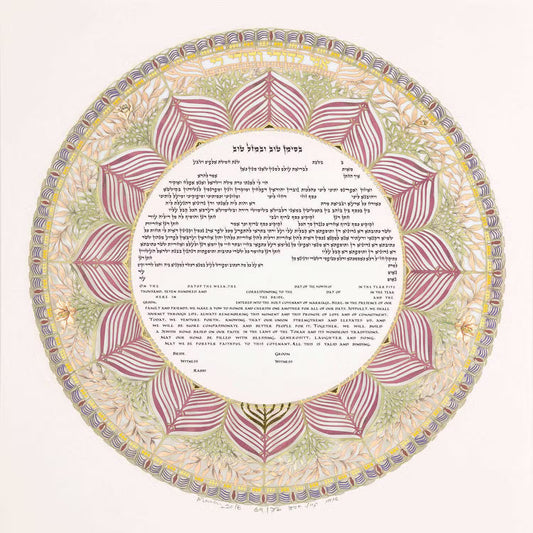 Circle Of Life Ketubah