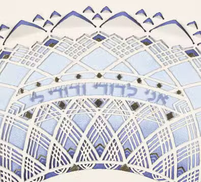 Color Song Ketubah