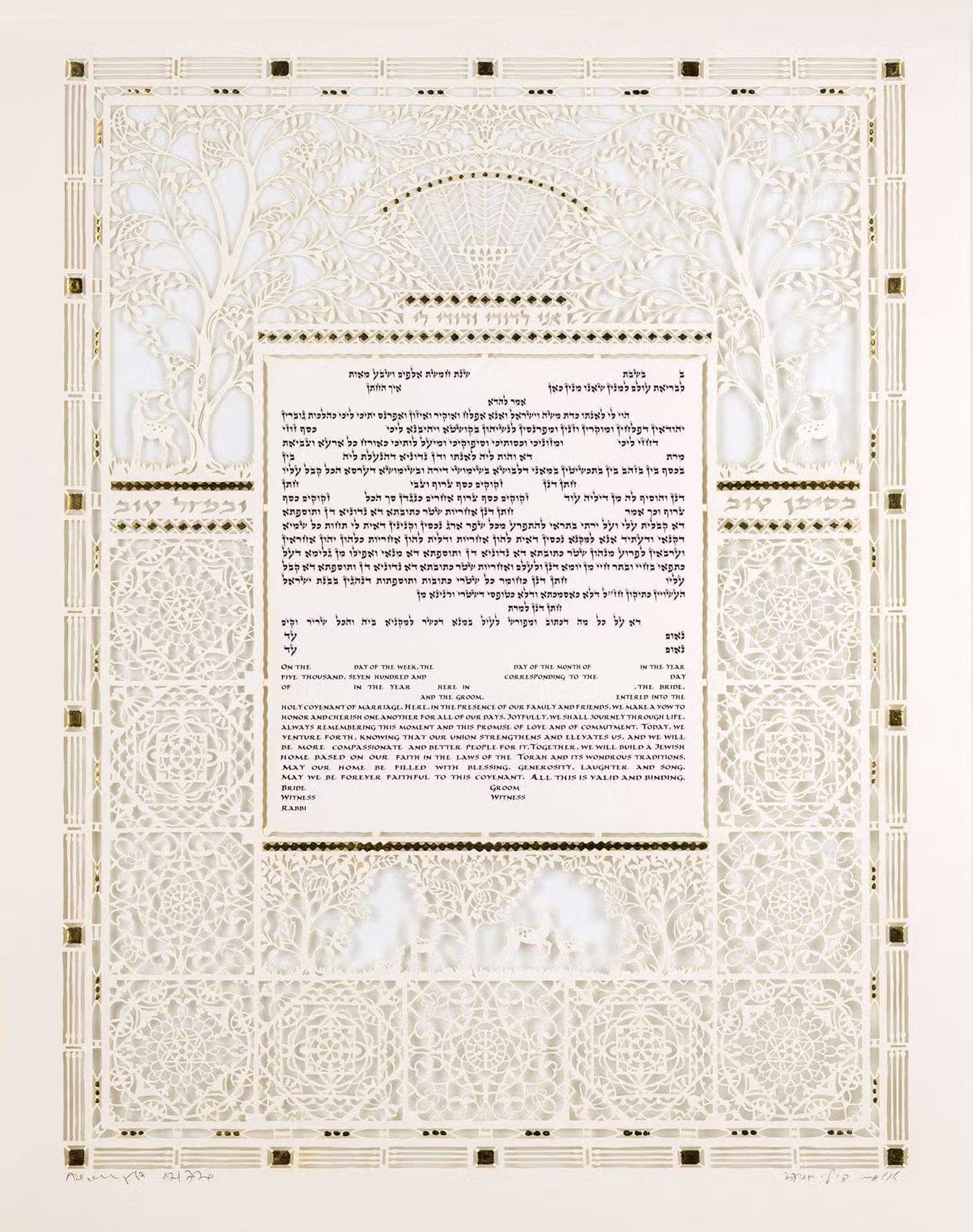 Silver Gardens Ketubah