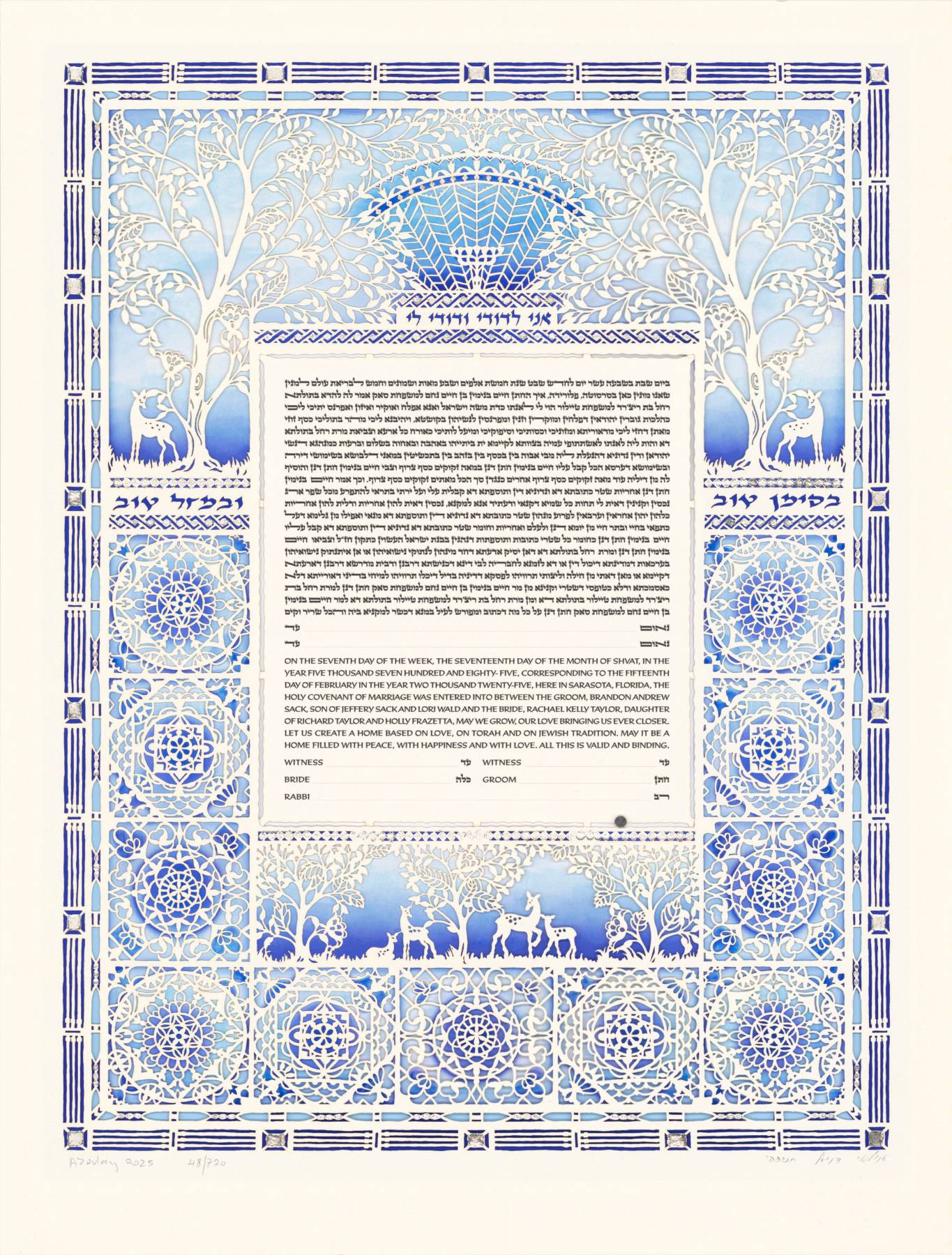 Silver Gardens Ketubah