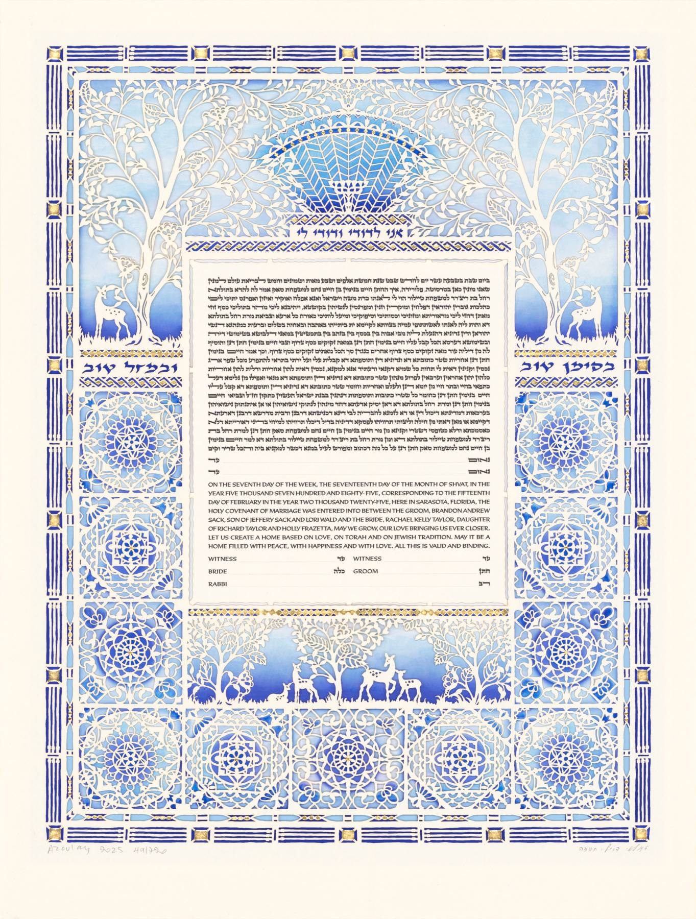 Gold Gardens Ketubah