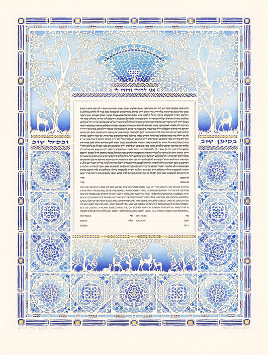 Gold Gardens Ketubah