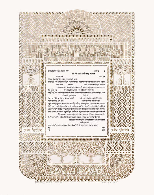 Gold Jewel Ketubah