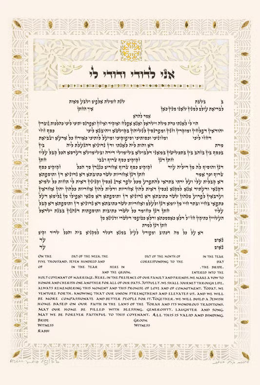 Gold Leaves Ketubah